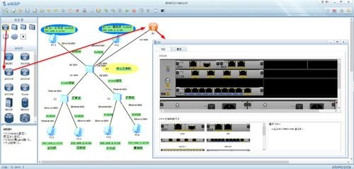 構(gòu)建和運(yùn)維企業(yè)私有網(wǎng)絡(luò) 局域網(wǎng)絡(luò)技術(shù)須知