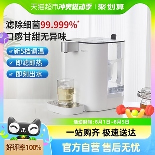 臺式凈飲機 你桌上悄然升水潤的直飲變革