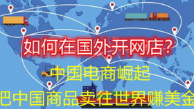 亞馬遜跨境電商8周計劃第3節 廣告助力冷啟動與關鍵詞策略全解析